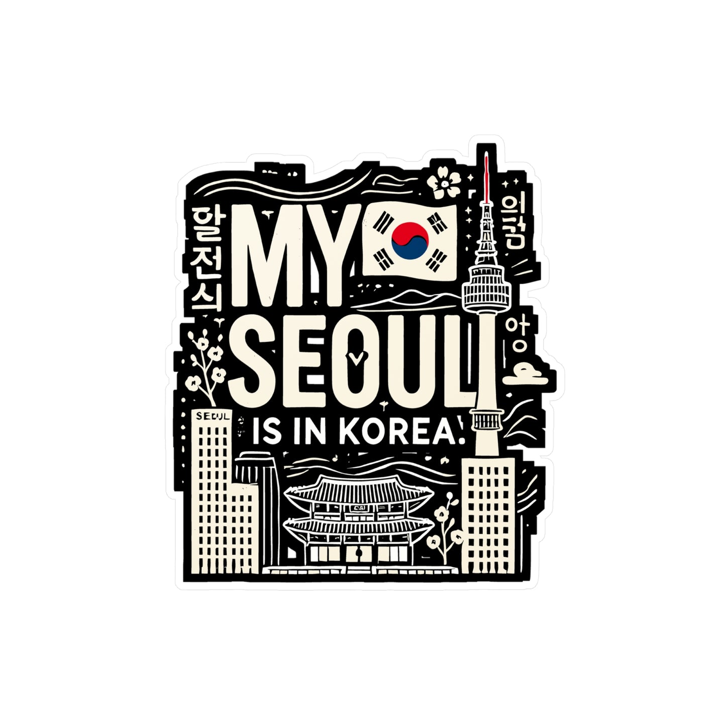 My Seoul Is In Korea - Seoul Sticker for Laptop Sticker. Water Bottle Sticker, Vinyl Korea Decal - Seoul Gift